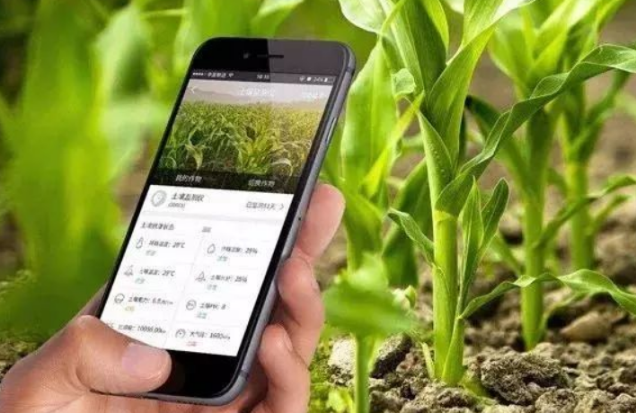 农视云手机APP农业管理软件